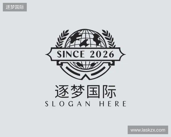 认识逐梦国际